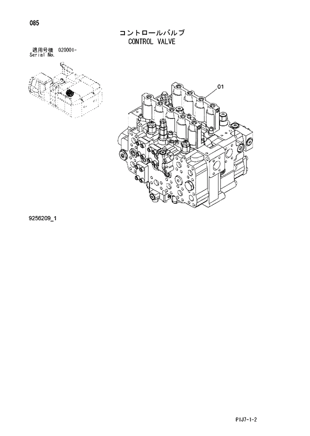 Схема запчастей Hitachi ZX670LCH-3 - 085 CONTROL VALVE (020001 -). 01 UPPERSTRUCTURE