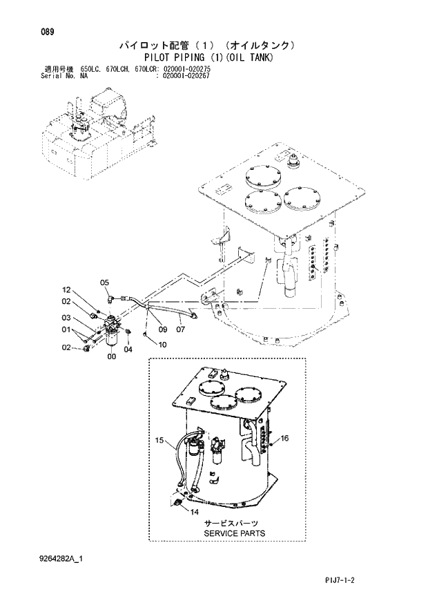 Схема запчастей Hitachi ZX670LCH-3 - 089 PILOT PIPING (1)(OIL TANK) (650LC - 650LC 670LCH - 670LCH 670LCR 020001 - 020275 NA 020001 - 020267). 01 UPPERSTRUCTURE