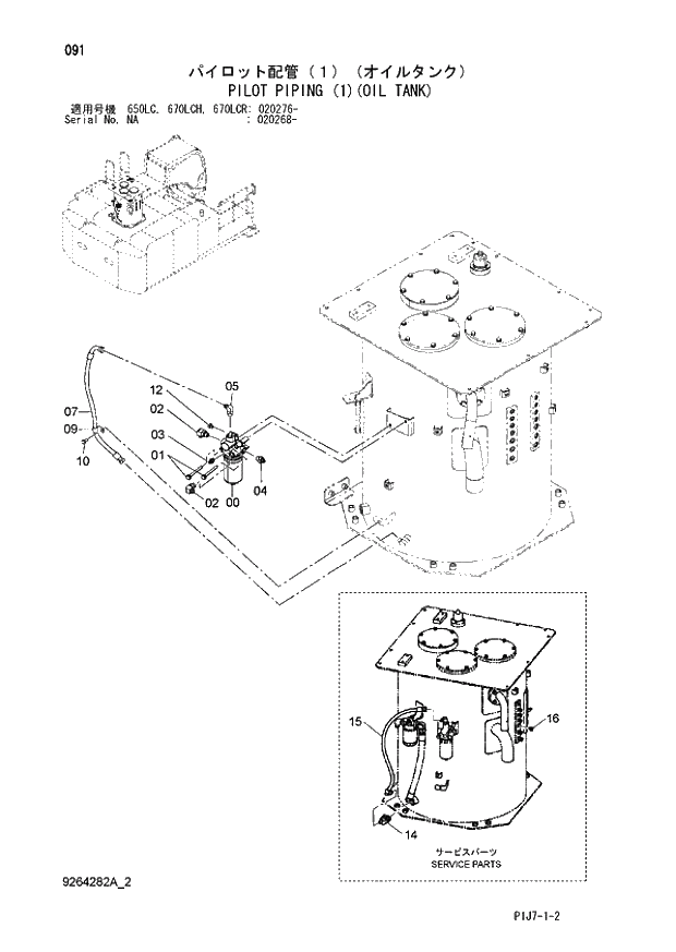 Схема запчастей Hitachi ZX670LCH-3 - 091 PILOT PIPING (1)(OIL TANK) (650LC - 650LC 670LCH - 670LCH 670LCR 020276 - NA 020268 -). 01 UPPERSTRUCTURE