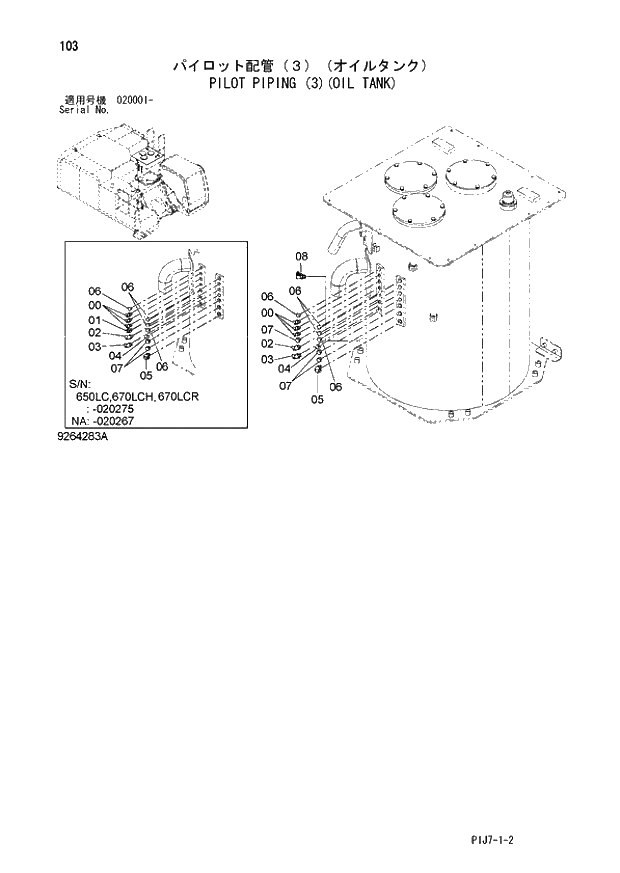 Схема запчастей Hitachi ZX670LCH-3 - 103 PILOT PIPING (3)(OIL TANK) (020001 -). 01 UPPERSTRUCTURE