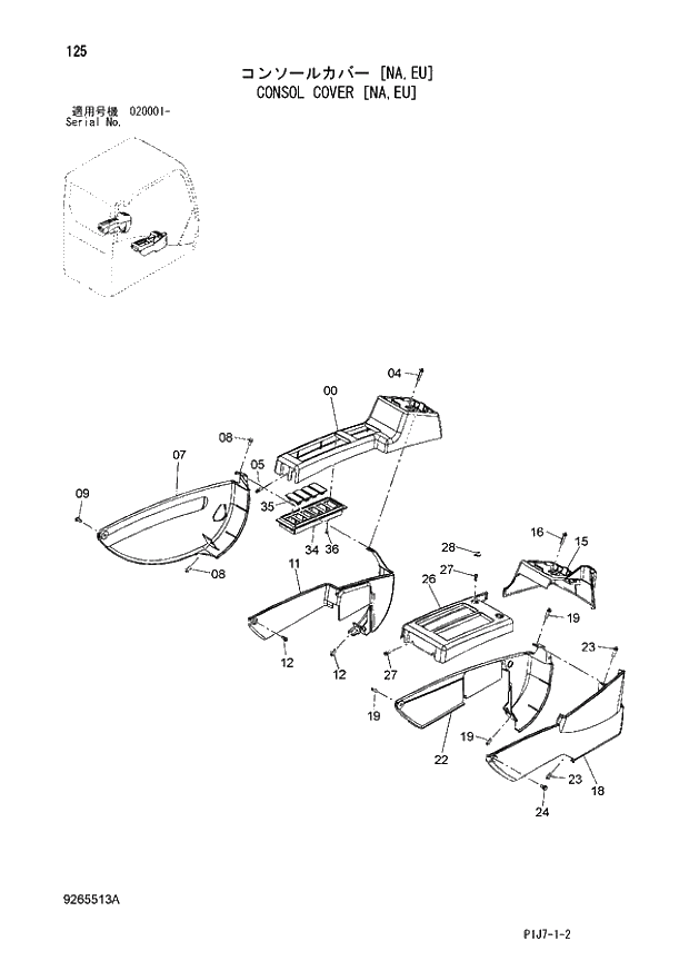 Схема запчастей Hitachi ZX650LC-3 - 125 CONSOL COVER (NA,EU) (020001 -). 01 UPPERSTRUCTURE
