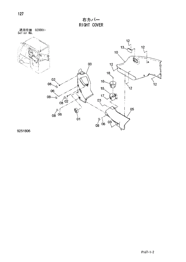 Схема запчастей Hitachi ZX670LCR-3 - 127 RIGHT COVER (020001 -). 01 UPPERSTRUCTURE