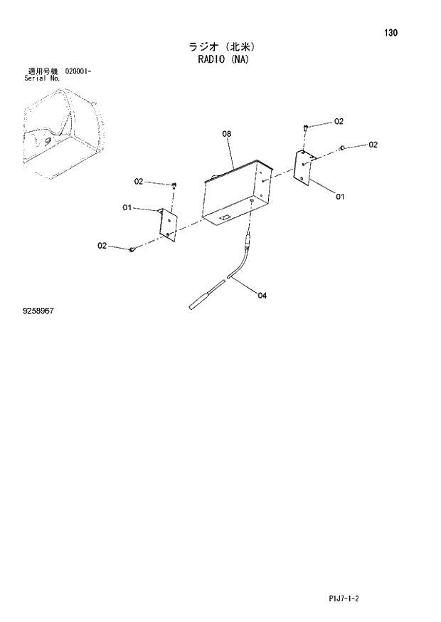 Схема запчастей Hitachi ZX670LCH-3 - 130 RADIO (NA) (020001 -). 01 UPPERSTRUCTURE