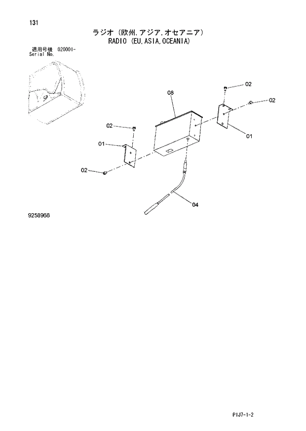 Схема запчастей Hitachi ZX670LCH-3 - 131 RADIO (EU,ASIA,OCEANIA) (020001 -). 01 UPPERSTRUCTURE