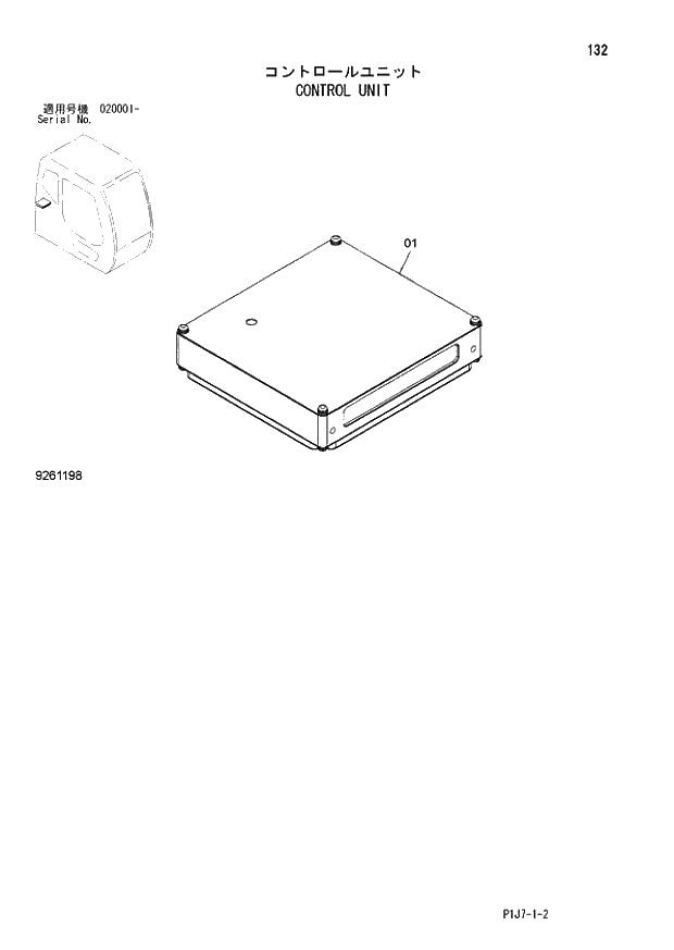 Схема запчастей Hitachi ZX670LCR-3 - 132 CONTROL UNIT (020001 -). 01 UPPERSTRUCTURE