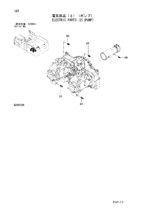 Схема запчастей Hitachi ZX670LCR-3 - 137 ELECTRIC PARTS (2)(PUMP) (020001 -). 01 UPPERSTRUCTURE