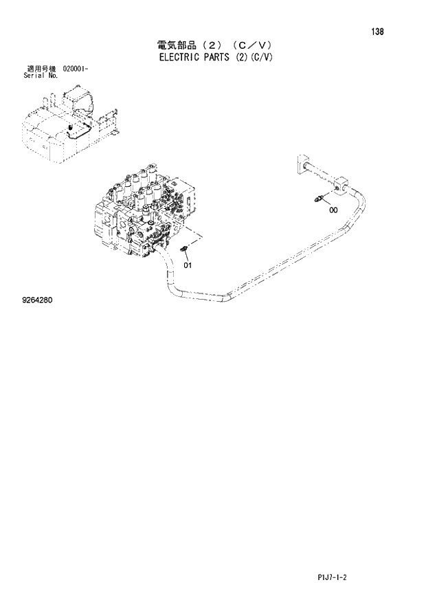 Схема запчастей Hitachi ZX670LCR-3 - 138 ELECTRIC PARTS (2)(C-V) (020001 -). 01 UPPERSTRUCTURE