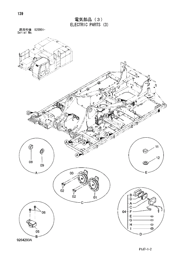 Схема запчастей Hitachi ZX670LCH-3 - 139 ELECTRIC PARTS (3) (020001 -). 01 UPPERSTRUCTURE