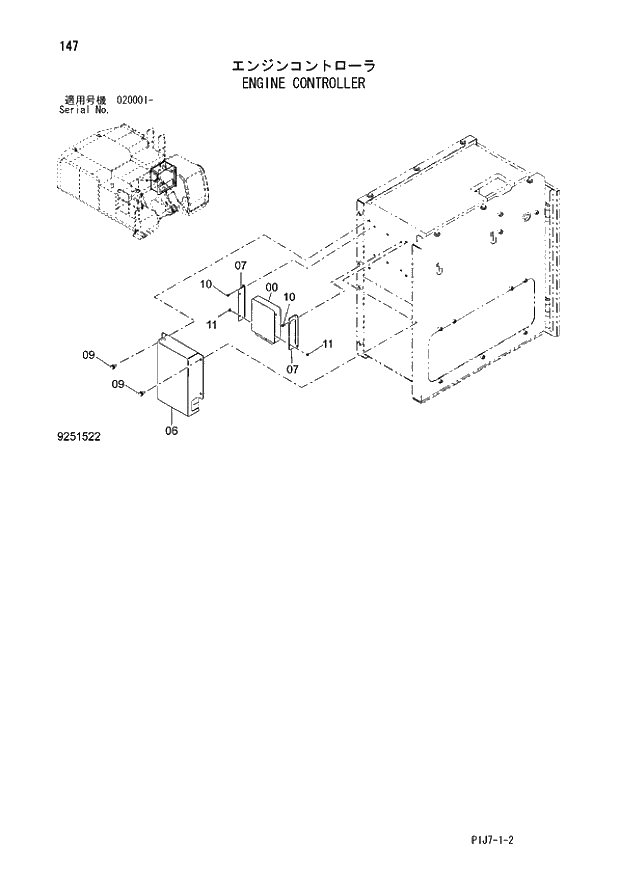 Схема запчастей Hitachi ZX670LCH-3 - 147 ENGINE CONTROLLER (020001 -). 01 UPPERSTRUCTURE