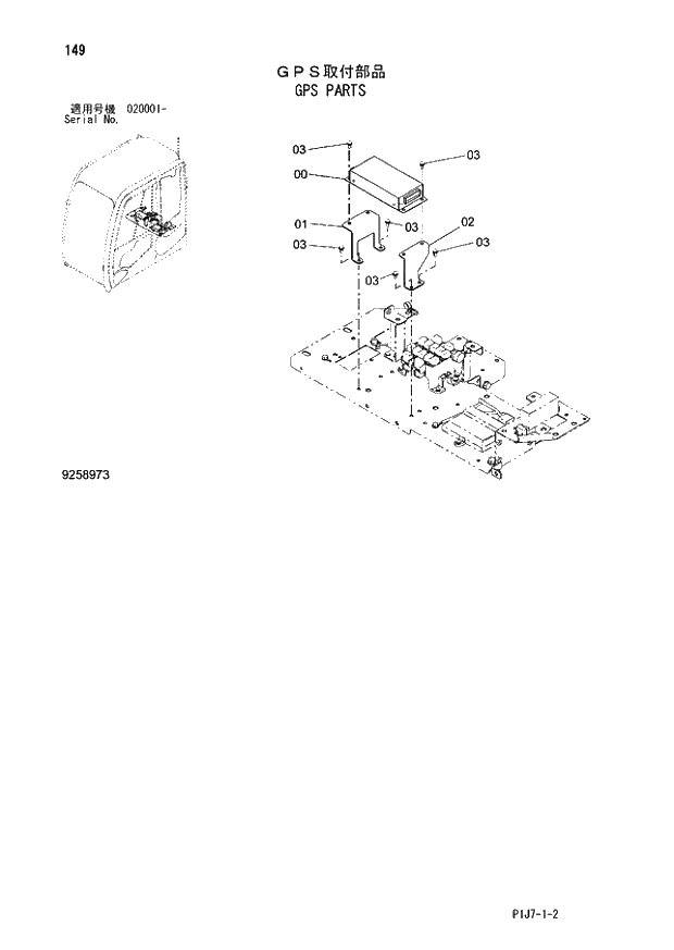 Схема запчастей Hitachi ZX650LC-3 - 149 GPS PARTS (020001 -). 01 UPPERSTRUCTURE