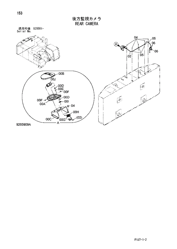 Схема запчастей Hitachi ZX650LC-3 - 153 REAR CAMERA (020001 -). 01 UPPERSTRUCTURE