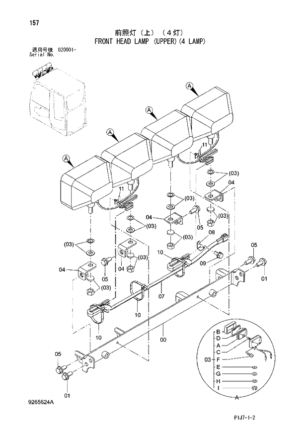 Схема запчастей Hitachi ZX650LC-3 - 157 FRONT HEAD LAMP (UPPER)(4 LAMP) (020001 -). 01 UPPERSTRUCTURE