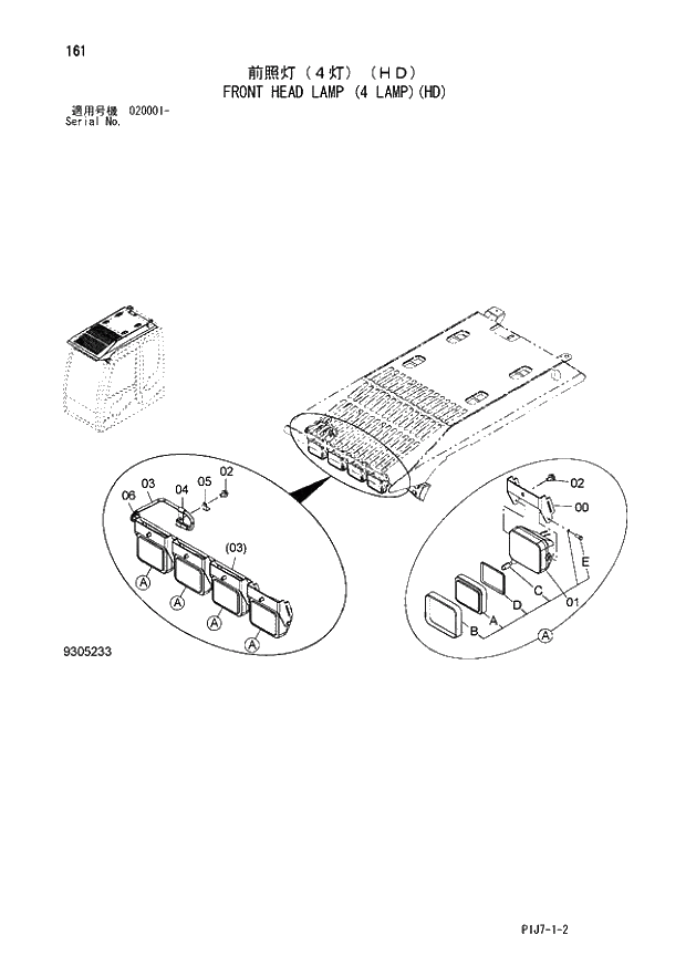 Схема запчастей Hitachi ZX650LC-3 - 161 FRONT HEAD LAMP (4 LAMP)(HD) (020001 -). 01 UPPERSTRUCTURE