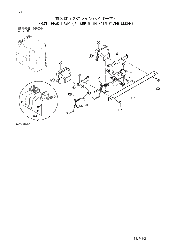 Схема запчастей Hitachi ZX670LCR-3 - 163 FRONT HEAD LAMP (2 LAMP WITH RAIN-VIZER UNDER) (020001 -). 01 UPPERSTRUCTURE