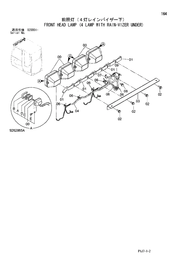 Схема запчастей Hitachi ZX670LCH-3 - 164 FRONT HEAD LAMP (4 LAMP WITH RAIN-VIZER UNDER) (020001 -). 01 UPPERSTRUCTURE