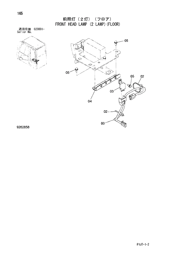 Схема запчастей Hitachi ZX650LC-3 - 165 FRONT HEAD LAMP (2 LAMP)(FLOOR) (020001 -). 01 UPPERSTRUCTURE