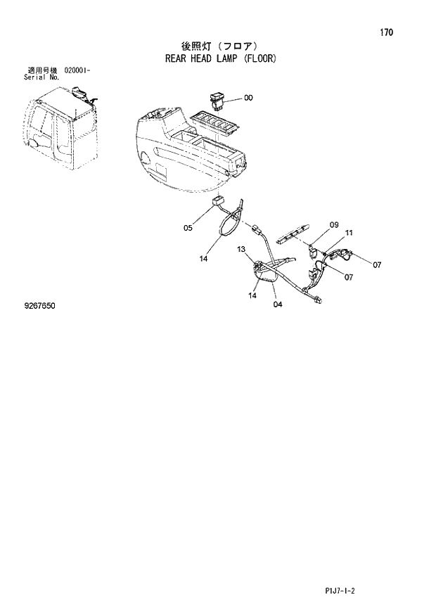 Схема запчастей Hitachi ZX670LCH-3 - 170 REAR HEAD LAMP (FLOOR) (020001 -). 01 UPPERSTRUCTURE
