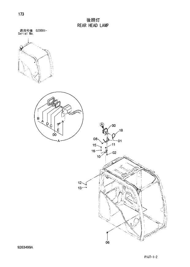 Схема запчастей Hitachi ZX670LCR-3 - 173 REAR HEAD LAMP (020001 -). 01 UPPERSTRUCTURE