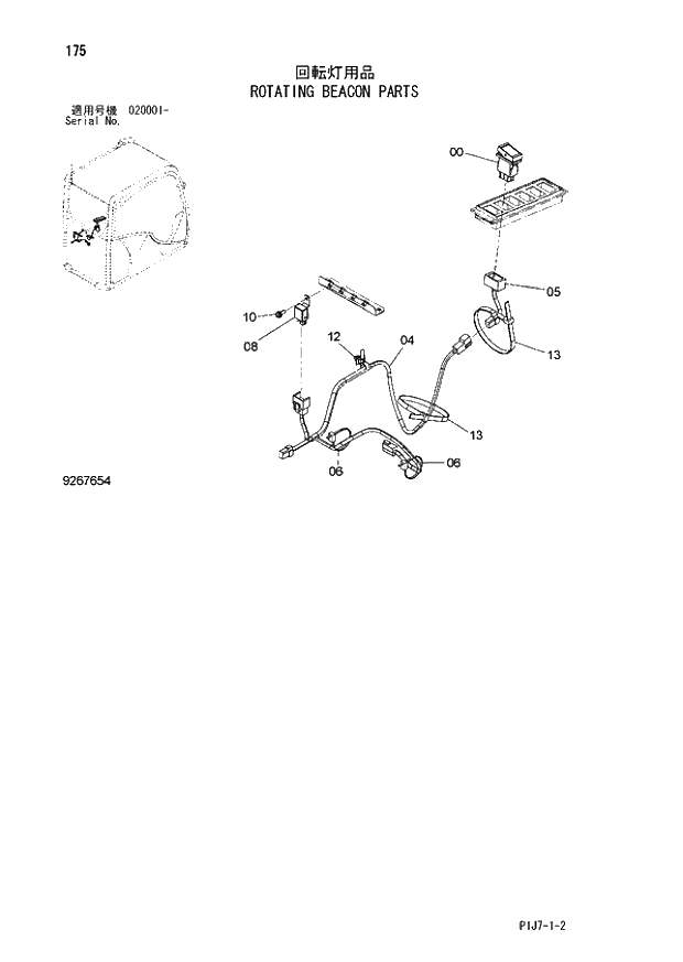 Схема запчастей Hitachi ZX670LCR-3 - 175 ROTATING BEACON PARTS (020001 -). 01 UPPERSTRUCTURE