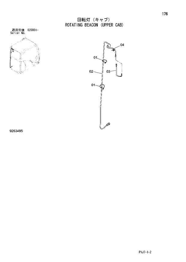 Схема запчастей Hitachi ZX670LCR-3 - 176 ROTATING BEACON (UPPER CAB) (020001 -). 01 UPPERSTRUCTURE