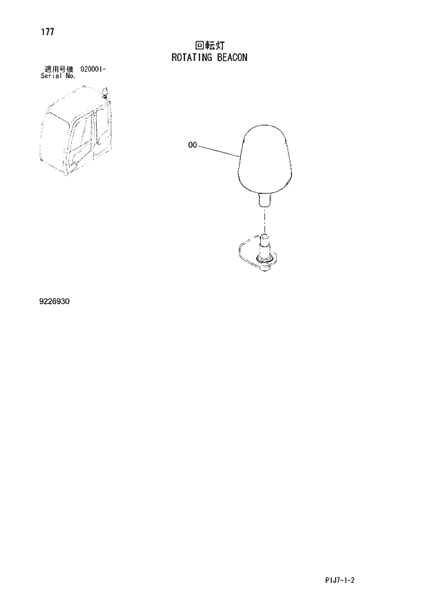 Схема запчастей Hitachi ZX670LCR-3 - 177 ROTATING BEACON (020001 -). 01 UPPERSTRUCTURE