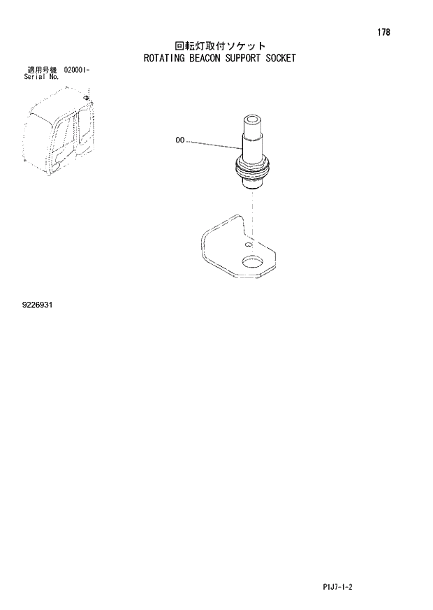 Схема запчастей Hitachi ZX670LCH-3 - 178 ROTATING BEACON SUPPORT SOCKET (020001 -). 01 UPPERSTRUCTURE