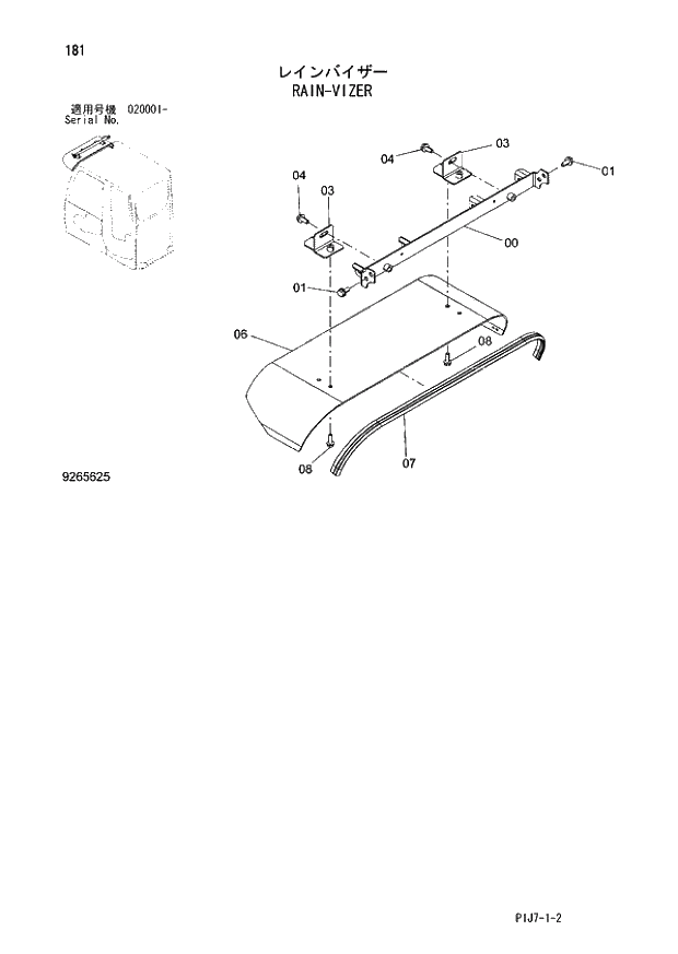 Схема запчастей Hitachi ZX650LC-3 - 181 RAIN-VIZER (020001 -). 01 UPPERSTRUCTURE