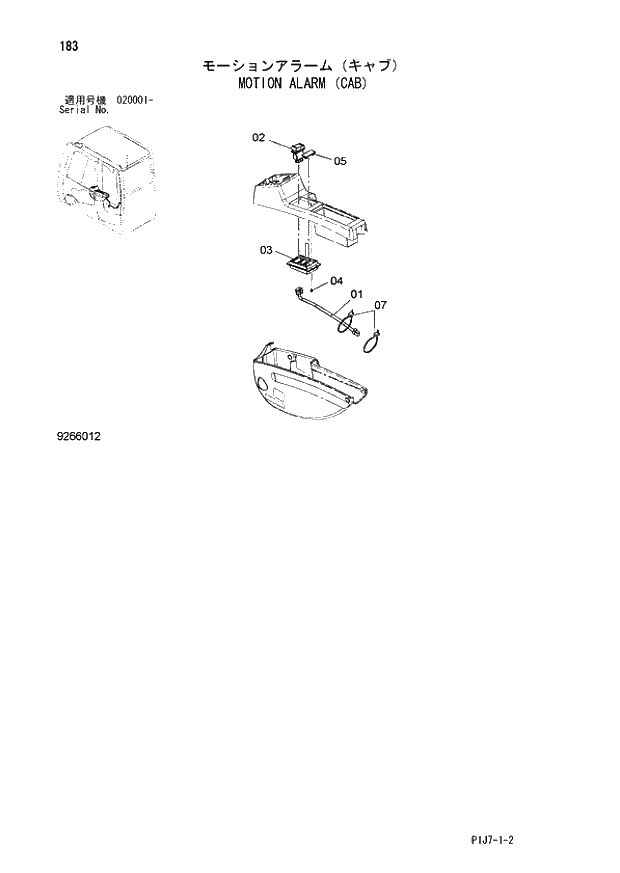 Схема запчастей Hitachi ZX670LCR-3 - 183 MOTION ALARM (CAB) (020001 -). 01 UPPERSTRUCTURE