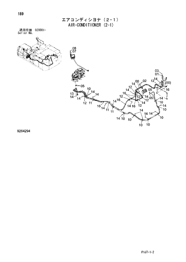 Схема запчастей Hitachi ZX670LCR-3 - 189 AIR-CONDITIONER (2-1) (020001 -). 01 UPPERSTRUCTURE