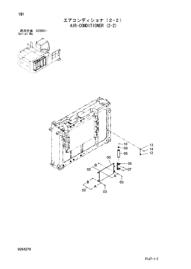 Схема запчастей Hitachi ZX670LCH-3 - 191 AIR-CONDITIONER (2-2) (020001 -). 01 UPPERSTRUCTURE