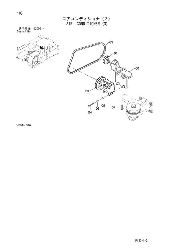Схема запчастей Hitachi ZX670LCH-3 - 193 AIR- CONDITIONER (3) (020001 -). 01 UPPERSTRUCTURE
