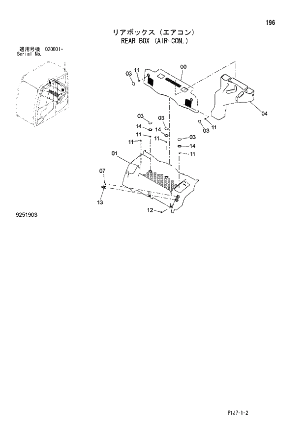 Схема запчастей Hitachi ZX670LCR-3 - 196 REAR BOX (AIR-CON.) (020001 -). 01 UPPERSTRUCTURE