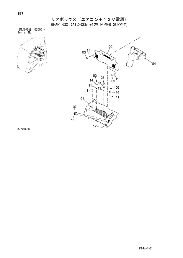 Схема запчастей Hitachi ZX670LCR-3 - 197 REAR BOX (AIC-CON.+12V POWER SUPPLY) (020001 -). 01 UPPERSTRUCTURE