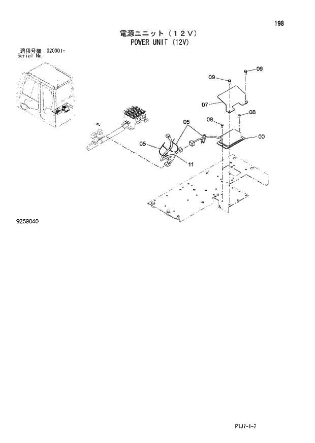 Схема запчастей Hitachi ZX650LC-3 - 198 POWER UNIT (12V) (020001 -). 01 UPPERSTRUCTURE