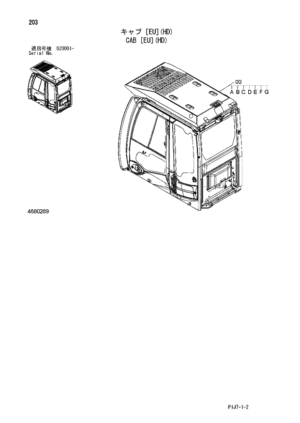 Схема запчастей Hitachi ZX670LCR-3 - 203 CAB (EU)(HD) (020001 -). 01 UPPERSTRUCTURE