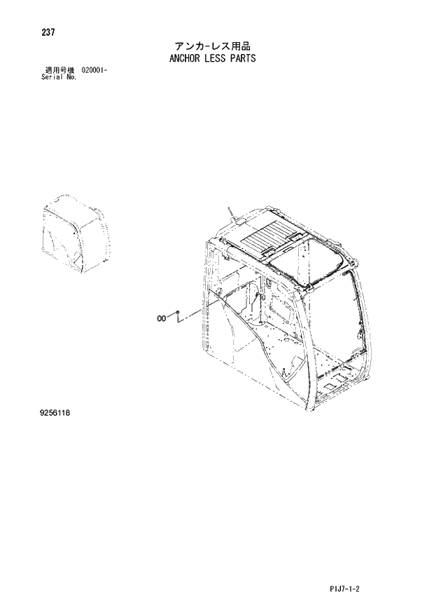 Схема запчастей Hitachi ZX650LC-3 - 237 ANCHOR LESS PARTS (020001 -). 01 UPPERSTRUCTURE