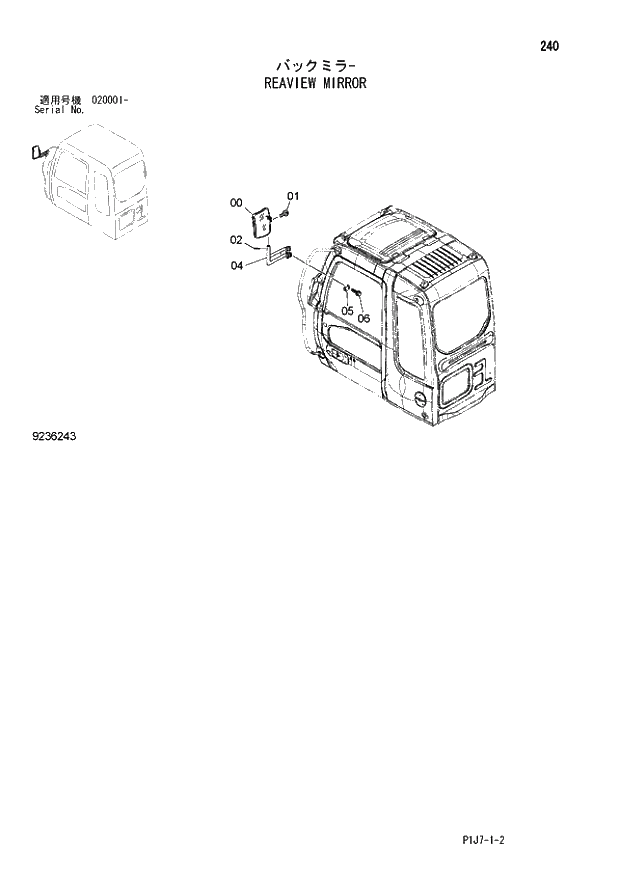 Схема запчастей Hitachi ZX670LCH-3 - 240 REAVIEW MIRROR (020001 -). 01 UPPERSTRUCTURE