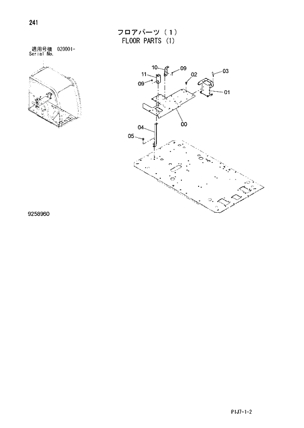 Схема запчастей Hitachi ZX650LC-3 - 241 FLOOR PARTS (1) (020001 -). 01 UPPERSTRUCTURE