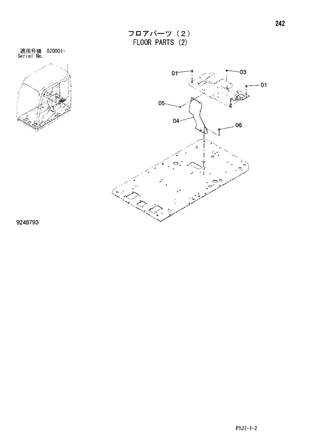 Схема запчастей Hitachi ZX650LC-3 - 242 FLOOR PARTS (2) (020001 -). 01 UPPERSTRUCTURE