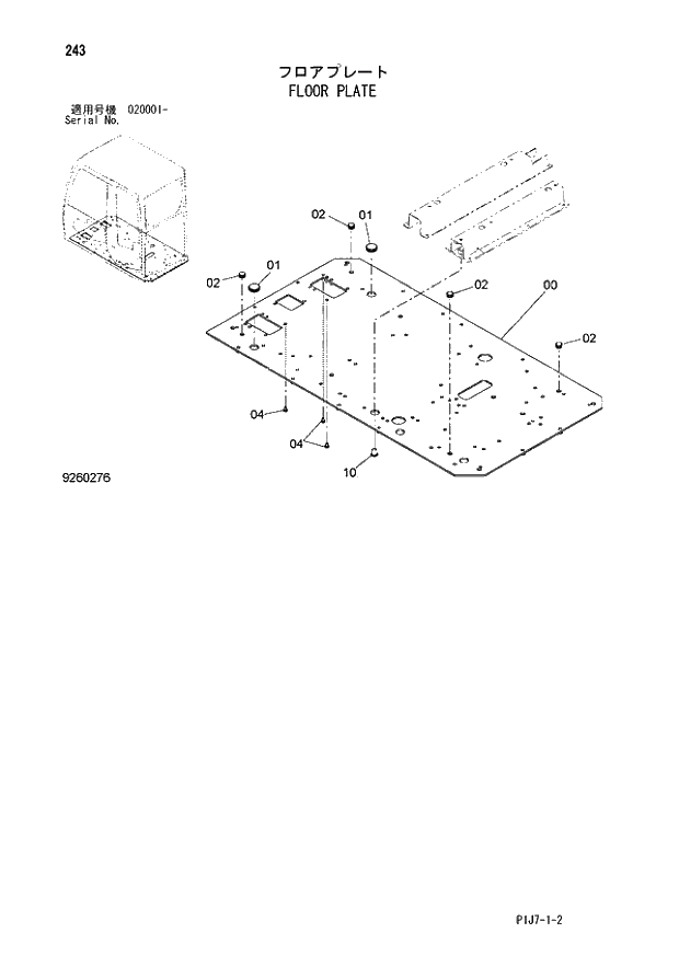 Схема запчастей Hitachi ZX650LC-3 - 243 FLOOR PLATE (020001 -). 01 UPPERSTRUCTURE