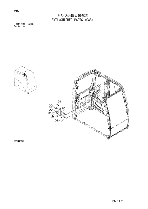 Схема запчастей Hitachi ZX670LCR-3 - 245 EXTINGUISHER PARTS (CAB) (020001 -). 01 UPPERSTRUCTURE