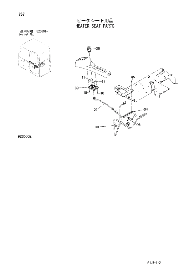 Схема запчастей Hitachi ZX670LCH-3 - 257 HEATER SEAT PARTS (020001 -). 01 UPPERSTRUCTURE