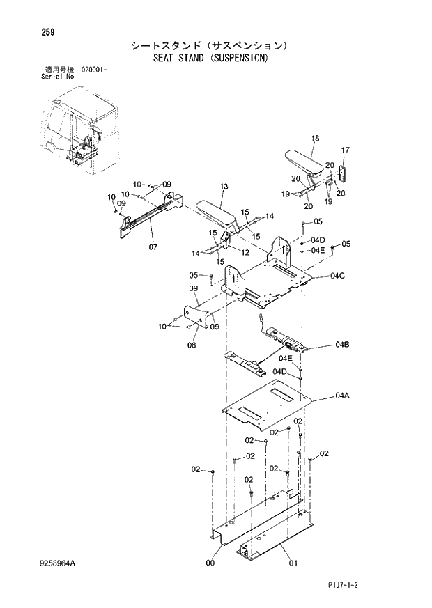 Схема запчастей Hitachi ZX650LC-3 - 259 SEAT STAND (SUSPENSION) (020001 -). 01 UPPERSTRUCTURE