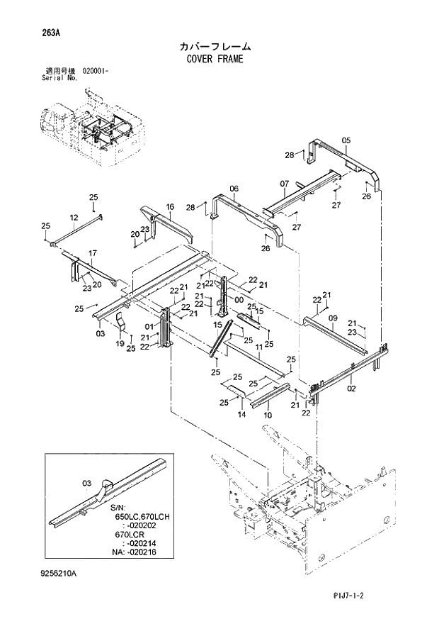 Схема запчастей Hitachi ZX650LC-3 - 263 COVER FRAME (020001 -). 01 UPPERSTRUCTURE