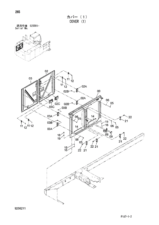 Схема запчастей Hitachi ZX670LCR-3 - 265 COVER (1) (020001 -). 01 UPPERSTRUCTURE