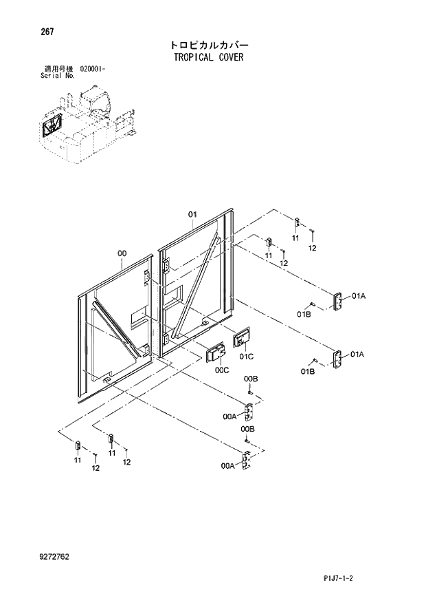 Схема запчастей Hitachi ZX670LCH-3 - 267 TROPICAL COVER (020001 -). 01 UPPERSTRUCTURE