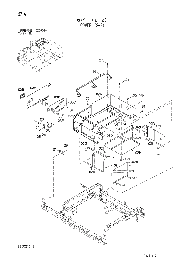 Схема запчастей Hitachi ZX670LCR-3 - 271 COVER (2-2) (020001 -). 01 UPPERSTRUCTURE