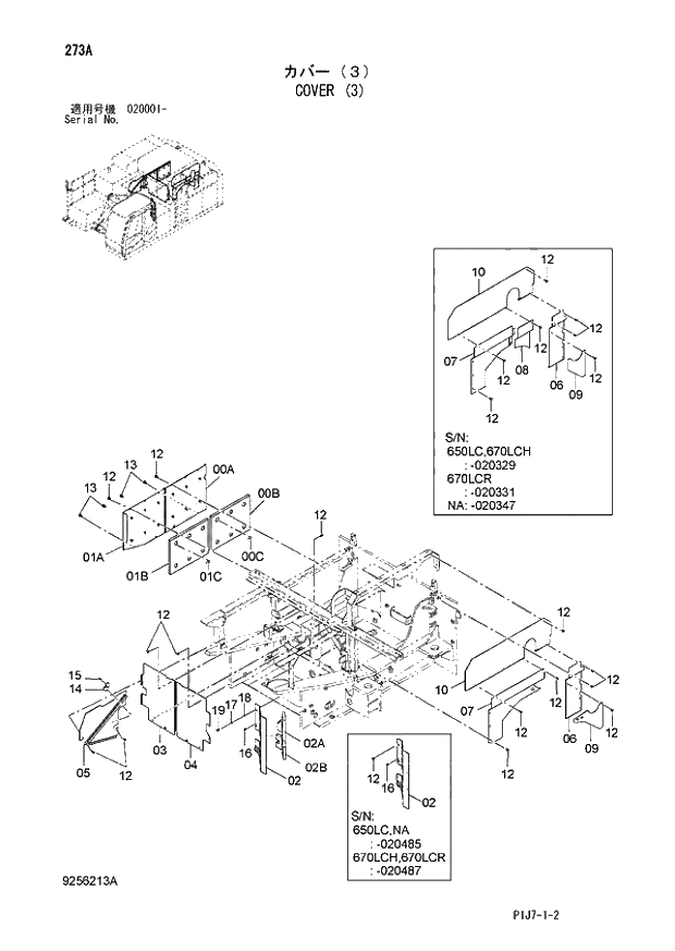 Схема запчастей Hitachi ZX650LC-3 - 273 COVER (3) (020001 -). 01 UPPERSTRUCTURE
