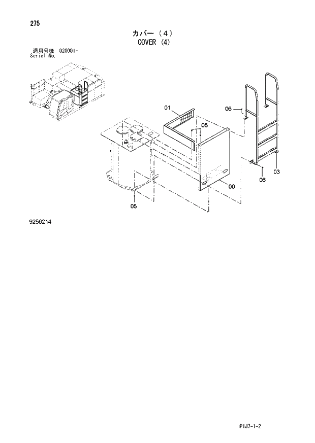 Схема запчастей Hitachi ZX650LC-3 - 275 COVER (4) (020001 -). 01 UPPERSTRUCTURE