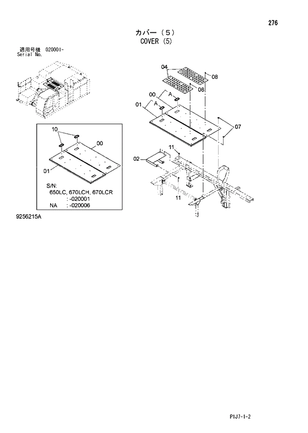 Схема запчастей Hitachi ZX670LCR-3 - 276 COVER (5) (020001 -). 01 UPPERSTRUCTURE